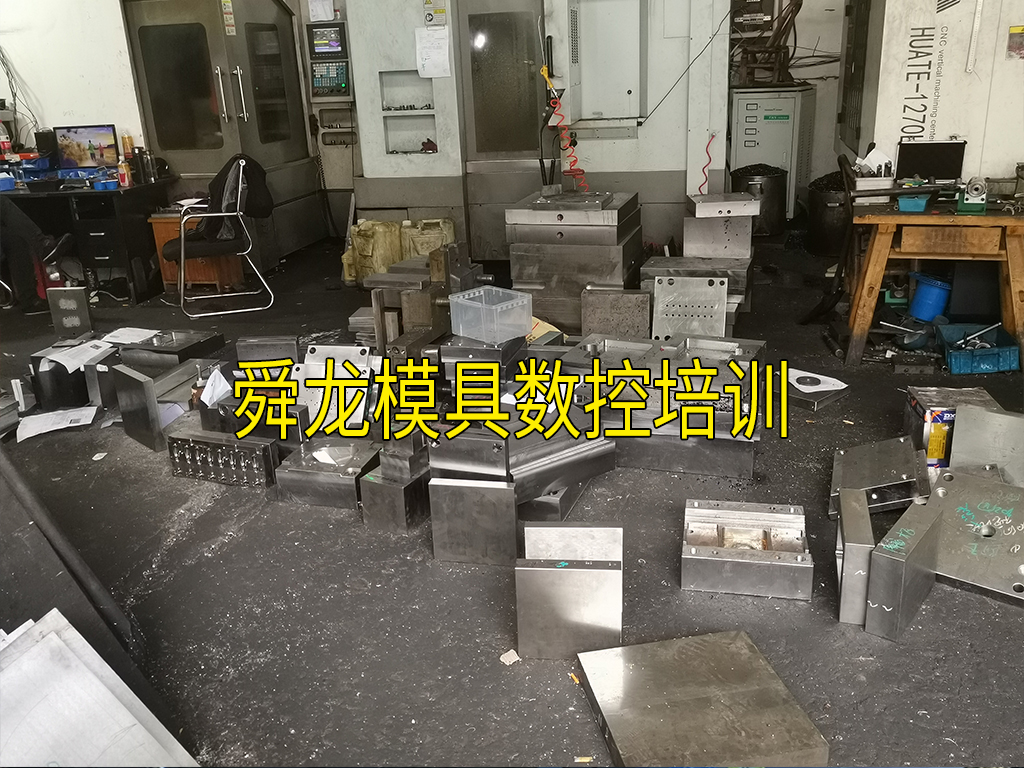 余姚UG設計培訓 舜龍軟件培訓價位與三維產(chǎn)品設計教學演示解析
